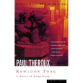 Kowloon Tong: A Novel of Hong Kong