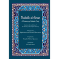 Mafatih al-Jinan: A Treasury of Islamic Piety (Translation & Transliteration): Volume One: Supplications and Periodic Observances (Volume 1)