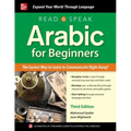 Read and Speak Arabic for Beginners, Third Edition