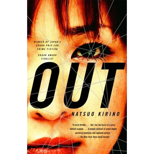 Out