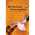 The Third Love