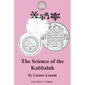 The Science of the Kabbalah