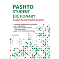 Pashto Student Dictionary: English-Pashto/ Pashto-English