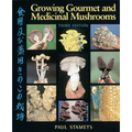 Growing Gourmet and Medicinal Mushrooms