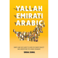 Yallah Emirati Arabic: Simple and Easy Guide to Learn the Emirati Dialect and Understand the Arabic Grammar
