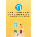 Cracking Thai Fundamentals: A Thai Operating System for your Mind