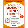 Learning Chinese Characters Volume 1: The Characters and Vocabulary You Need to Learn! (Hsk Level 1 & AP Exam Prep Workbook)