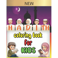 Hadith coloring book for kids: 30 Authentic hadith for children to learn Islamic values and the sayings of the prophet Muhammad peace upon him, and a