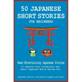 50 Japanese Short Stories for Beginners Read Entertaining Japanese Stories to Improve Your Vocabulary and Learn Japanese While Having Fun