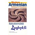 Western Armenian-English/ English-Western Armenian Dictionary & Phrasebook