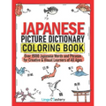 Japanese Picture Dictionary Coloring Book: Over 1500 Japanese Words and Phrases for Creative & Visual Learners of All Ages
