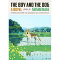 The Boy and the Dog
