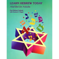 Learn Hebrew Today: Alef-Bet for Adults