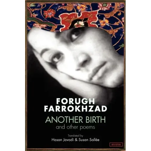 Another Birth and Other Poems