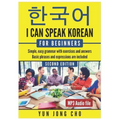 I Can Speak Korean For Beginners: I Can Speak Korean For Beginners
