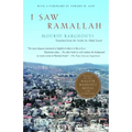 I Saw Ramallah