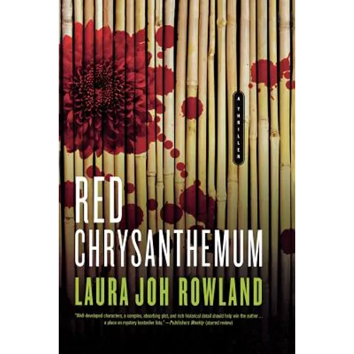 Red Chrysanthemum: A Thriller