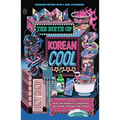 The Birth of Korean Cool: How One Nation Is Conquering the World Through Pop Culture (Expanded Edition)