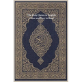 The Holy Quran in English: Clear and Easy to Read