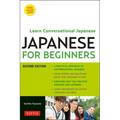 Japanese for Beginners: Learning Conversational Japanese - Second Edition (Includes Online Audio) [With CD (Audio)]