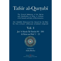Tafsir al-Qurtubi Vol. 4: Juz' 4: Sūrah Āli 'Imrān 96 - Sūrat an-Nisā' 1 - 23