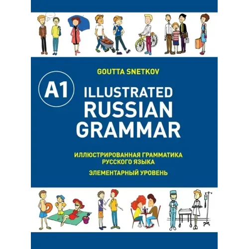 Illustrated Russian Grammar