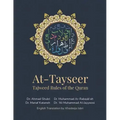 At-Tayseer - Tajweed Rules of the Quran: Introduction: Dr. Ahmed El Masarawi تقديم شيخ عم&