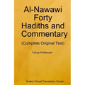 Al-Nawawi Forty Hadiths and Commentary