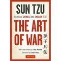 The Art of War: Bilingual Chinese and English Text (the Complete Edition)