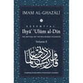 ESSENTIAL IHYA' 'ULUM AL-DIN - Volume 2: The Revival of the Religious Sciences