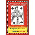 The Queen of Spades and Other Russian Stories: Dual Language Reader (English/Russian)