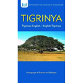 Tigrinya-English/ English-Tigrinya Dictionary & Phrasebook