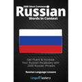 2000 Most Common Russian Words in Context: Get Fluent & Increase Your Russian Vocabulary with 2000 Russian Phrases