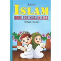 About Islam Book for Muslim Kids: Answers to kids' questions about islam religion: 47 pages and 6x9 in. Perfect gift for muslim kids/children.