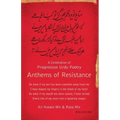 Anthems of Resistance: A Celebration of Progressive Urdu Poetry