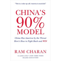 China's 90% Model: China Has America by the Throat: Here's How to Fight Back and Win