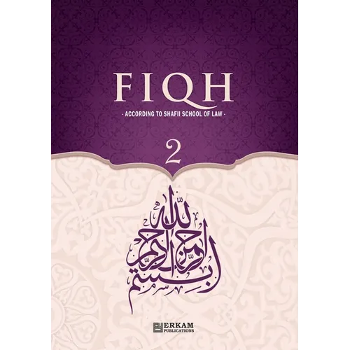 Fiqh - According to The Shafii school of Islamic Law (Vol.2) [Islamic Jurisprudence]: Islamic Studies Textbook