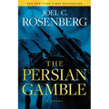 The Persian Gamble: A Marcus Ryker Series Political and Military Action Thriller: (Book 2)