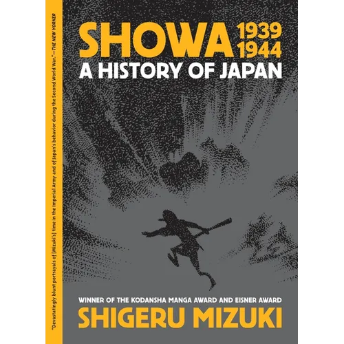 Showa 1939-1944: A History of Japan