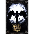 La Biblia de los Caídos. Tomo 1 del testamento de Nilia
