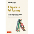A Japanese Art Journey: A Curator's Memoir of Polka Dot Pumpkins, Paper Dolls and Woodblock Prints