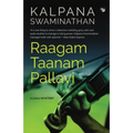Raagam Taanam Pallavi