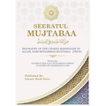 Seeratul Mujtabaa: BIOGRAPHY OF THE CHOSEN MESSENGER OF ALLAH, NABI MUHAMMAD MUJTABAA [PBUH] - The Life of Prophet Muhammad [PBUH]